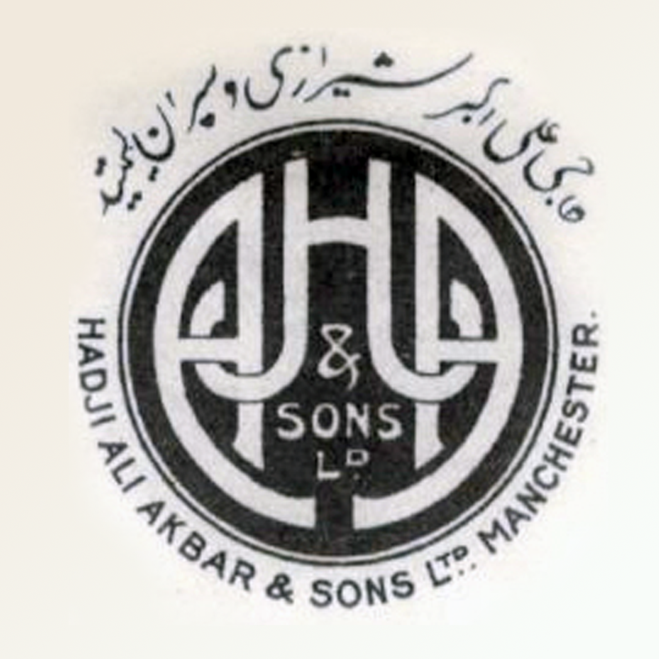 Hadji-Ali-Akbar-logo